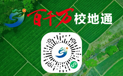 ��ǧ��У��ͨ